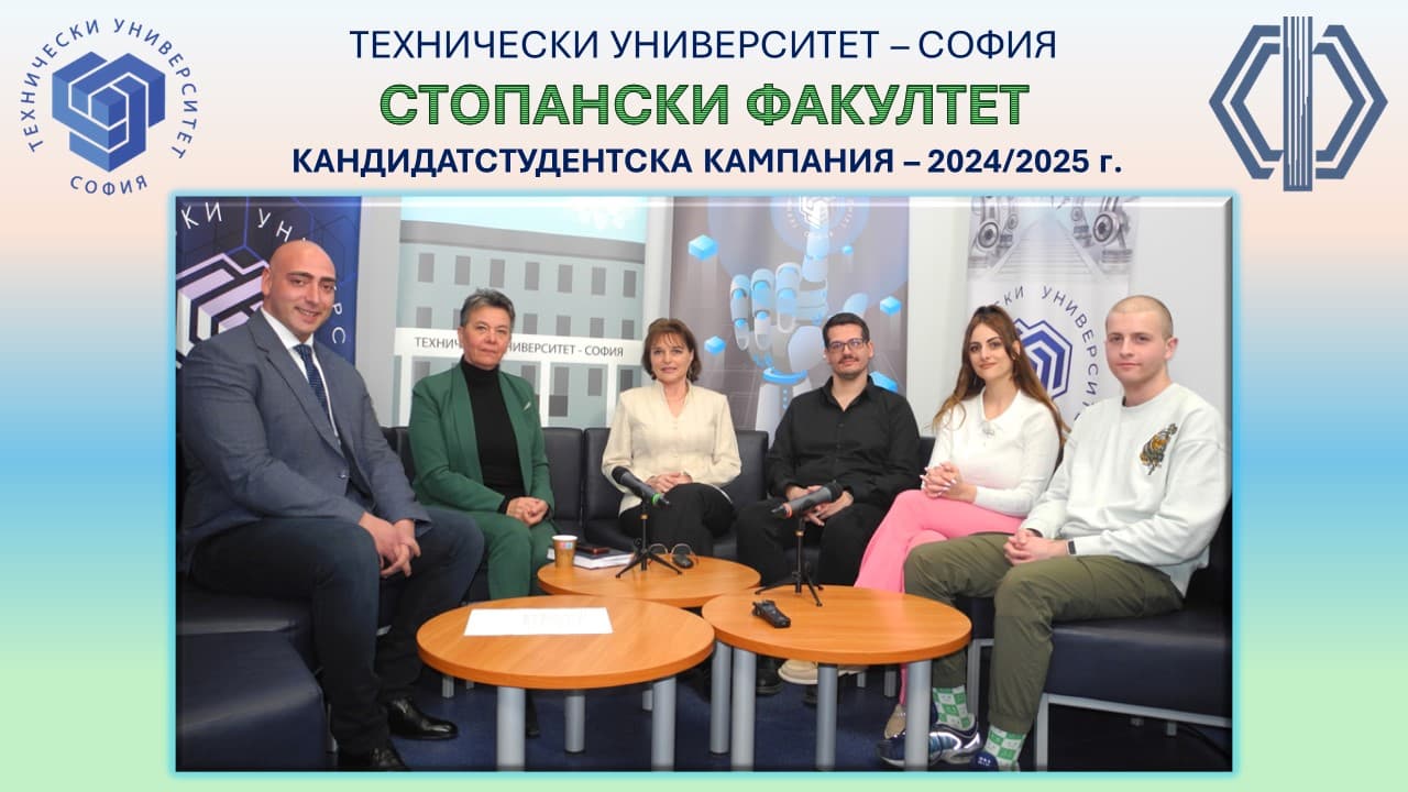 Кандидат-студентска кампания 2024 г.